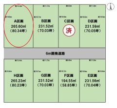 全体区画図（A区画）