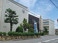 北方町役場