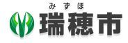 瑞穂市役所