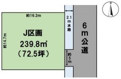 J区画