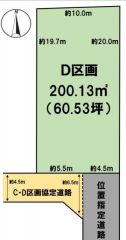 D区画
