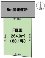 F区画