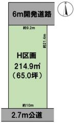 H区画
