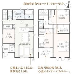 2号棟　間取り