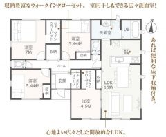 1号棟　間取り