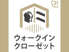 季節物の衣装もスッキリ収納できるWIC