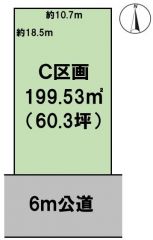 C区画