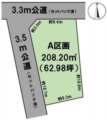 A区画