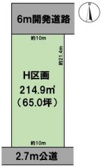 H区画