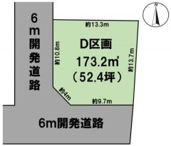 D区画