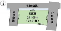 D区画