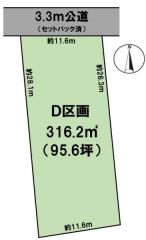 D区画
