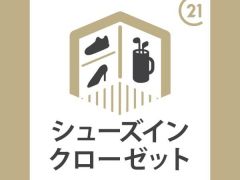 雨具も片付くシューズインクローク