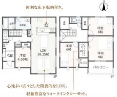 1号棟　間取り