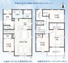 1号棟　間取り
