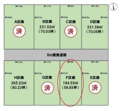 全体区画図（F区画）