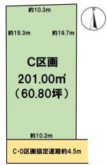 C区画
