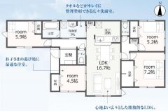 1号棟　間取り