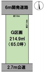 G区画