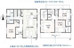 5号棟　間取り