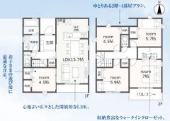2号棟　間取り