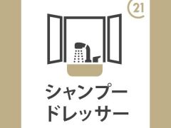 収納力と機能性にすぐれた洗面台