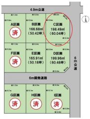 全体区画図（C区画）