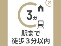 美濃赤坂駅まで徒歩3分