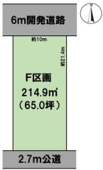 F区画