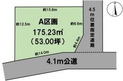 A区画