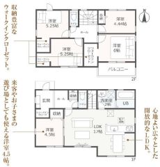 2号棟　間取り
