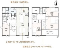 3号棟　間取り