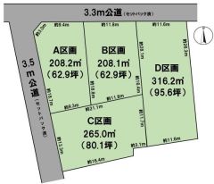 現在の在庫状況