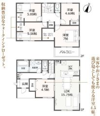 1号棟　間取り