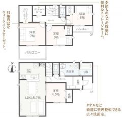 1号棟　間取り
