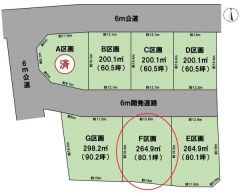 全体区画図（F区画）
