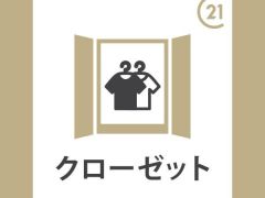 2階全個室にクローゼット有り