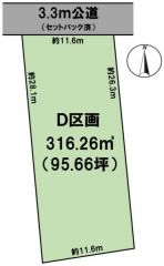 D区画