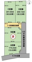 現在の在庫状況