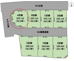 全体区画図（A区画）