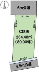 C区画