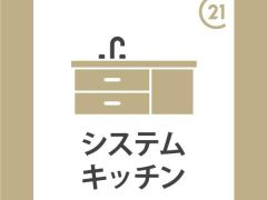 料理をしながら会話を楽しめる対面キッチン