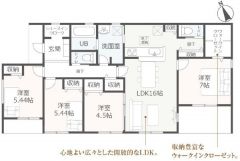 1号棟　間取り