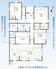 2号棟　間取り