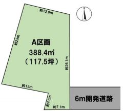 A区画