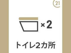 温水洗浄便座できれいさっぱり