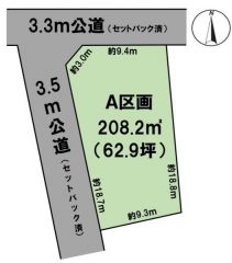 A区画