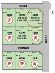全体区画図（C区画）