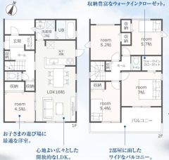 1号棟　間取り