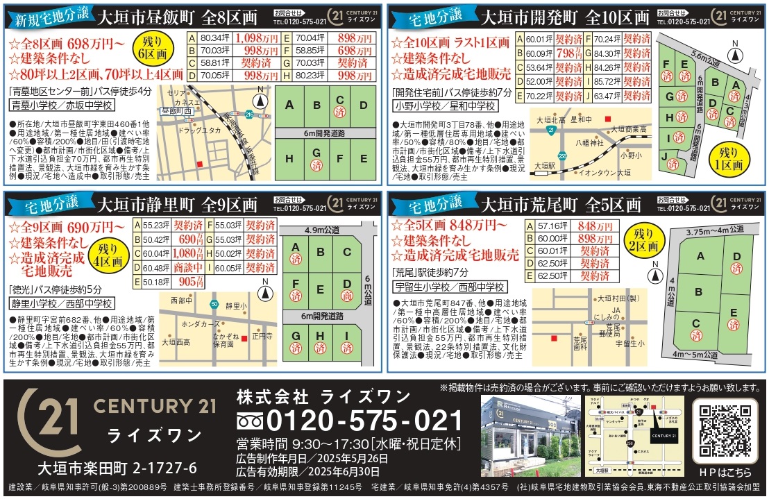 Wao!Club6月号